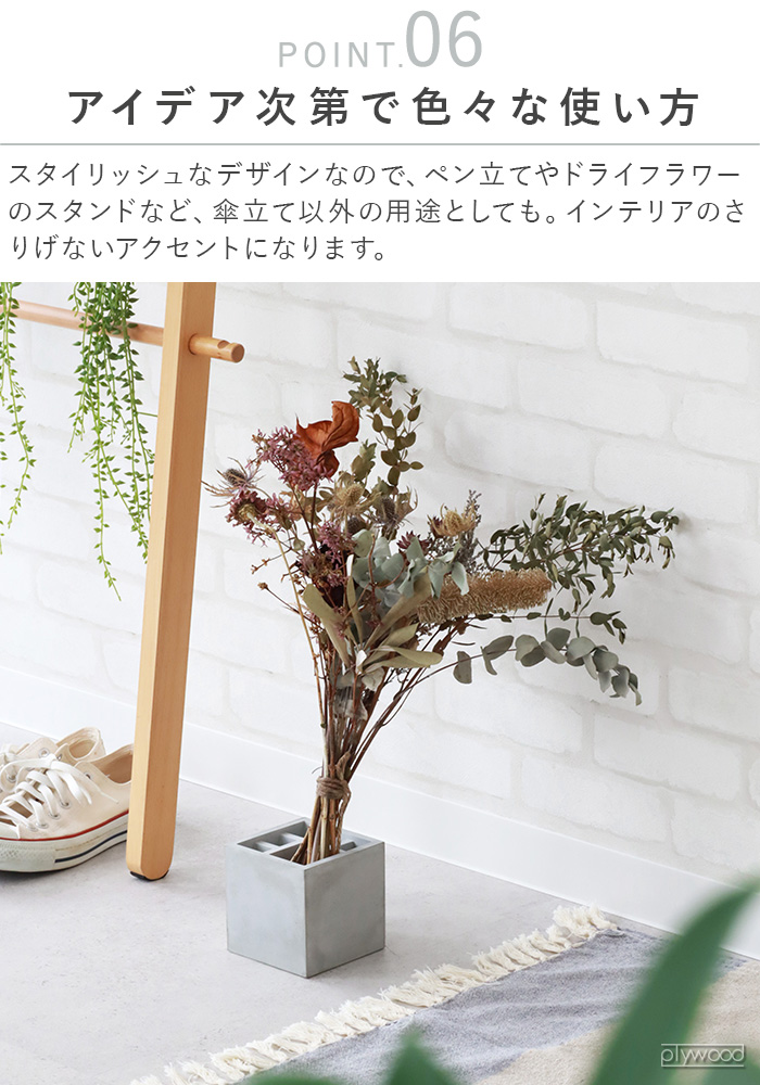 特典付】傘立て コンパクト おしゃれ 9本 +d スプラッシュ スクエア
