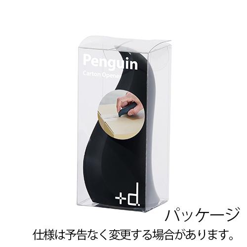 ダンボールカッター ペーパーナイフ 日本製 かわいい プラスディー ペンギン カートンオープナー +d penguin carton opener DA-1370｜plywood｜10
