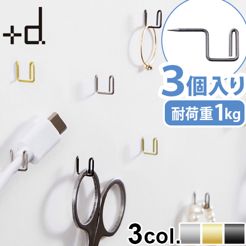 lR|XOK tbN e XeX { +d Pli 3pcs Hook Pin vXfB[ v tbNs Pi (3) [Vo[] s т傤 Ǌ| [