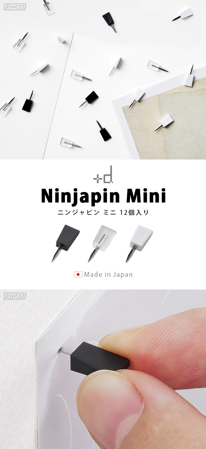 h-concept（アッシュコンセプト） ネコポスOK 画鋲 目立たない