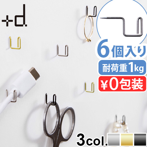 lR|XOK tbN e XeX { +d Pli 3pcs Hook Pin vXfB[ v tbNs 2Zbg (v6) [ubN/S[h] s