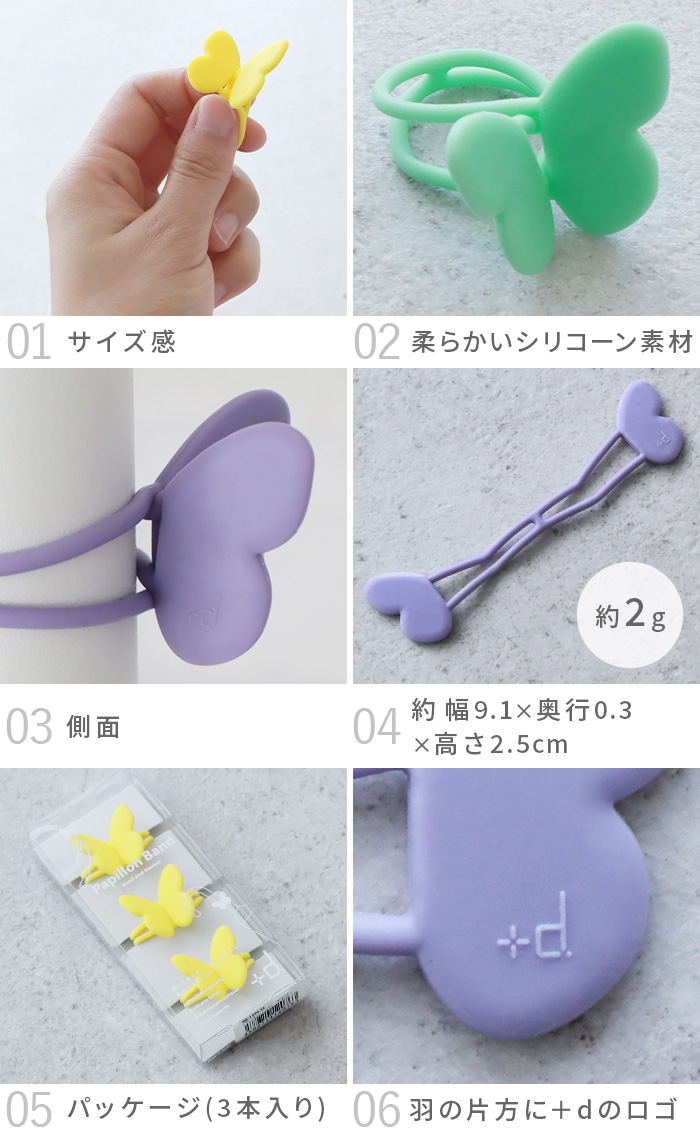 d ネコポスOK シリコン 結束バンド めじるしアクセサリー シリコン