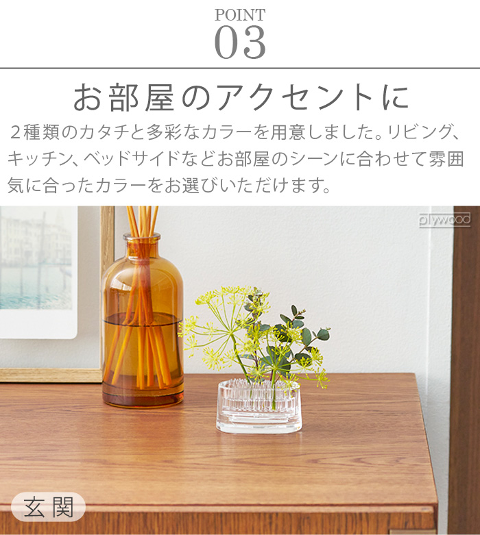 花瓶 おしゃれ 一輪挿し ミニ ガラス インテリア フラワーベース