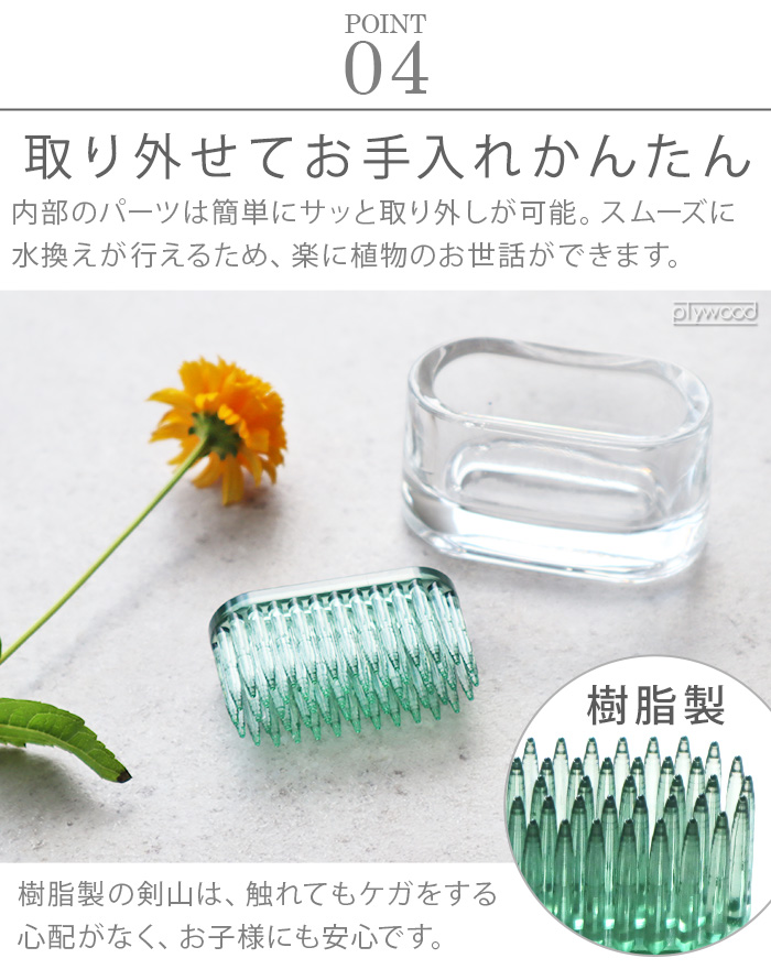 花瓶 おしゃれ 一輪挿し ミニ ガラス インテリア フラワーベース