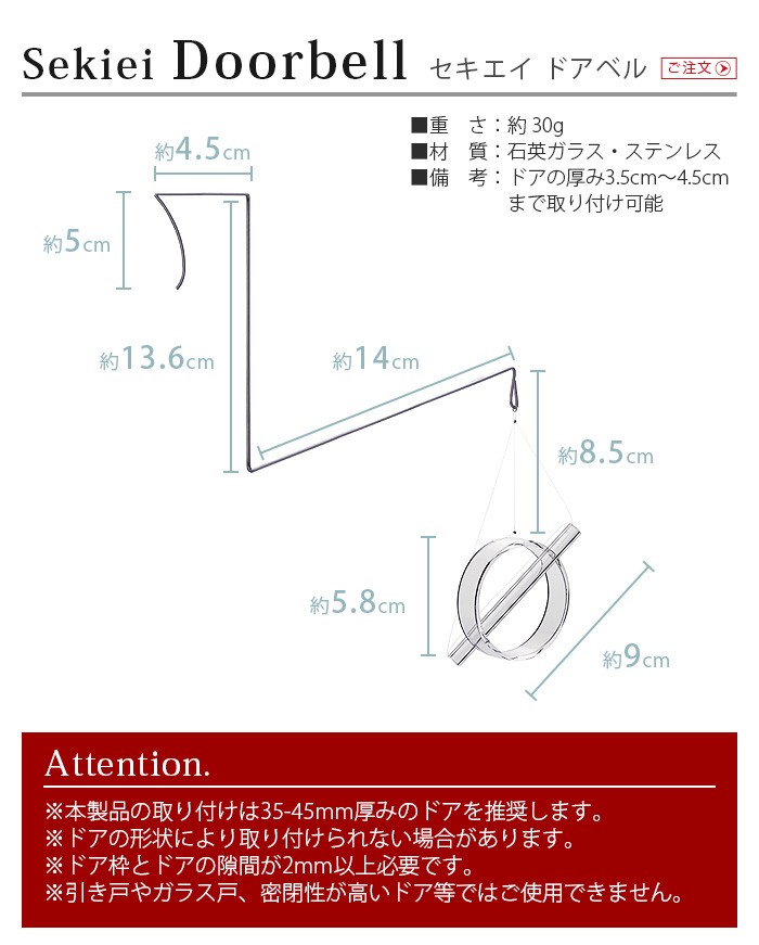 セキエイ ドアベル Sekiei Doorbell : plywood - 通販 - Yahoo