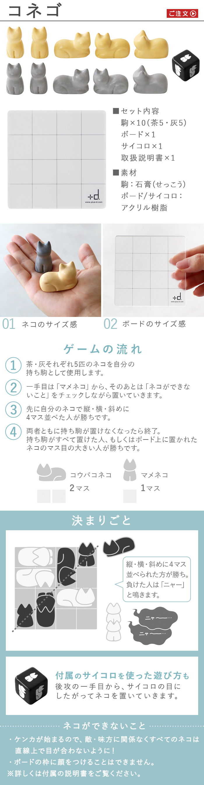 d Nego プラスディー ネゴ アッシュコンセプト | インテリア雑貨