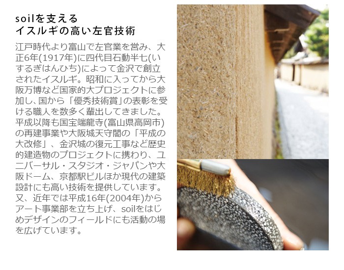 ペーパータオルケース soil GEM PAPER TOWEL BOX P2倍 : 05445025