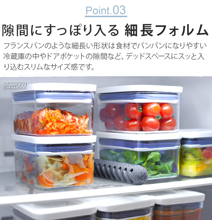 soil(珪藻土) 消臭剤 冷蔵庫 冷凍庫 脱臭 吸湿 珪藻土 スリム