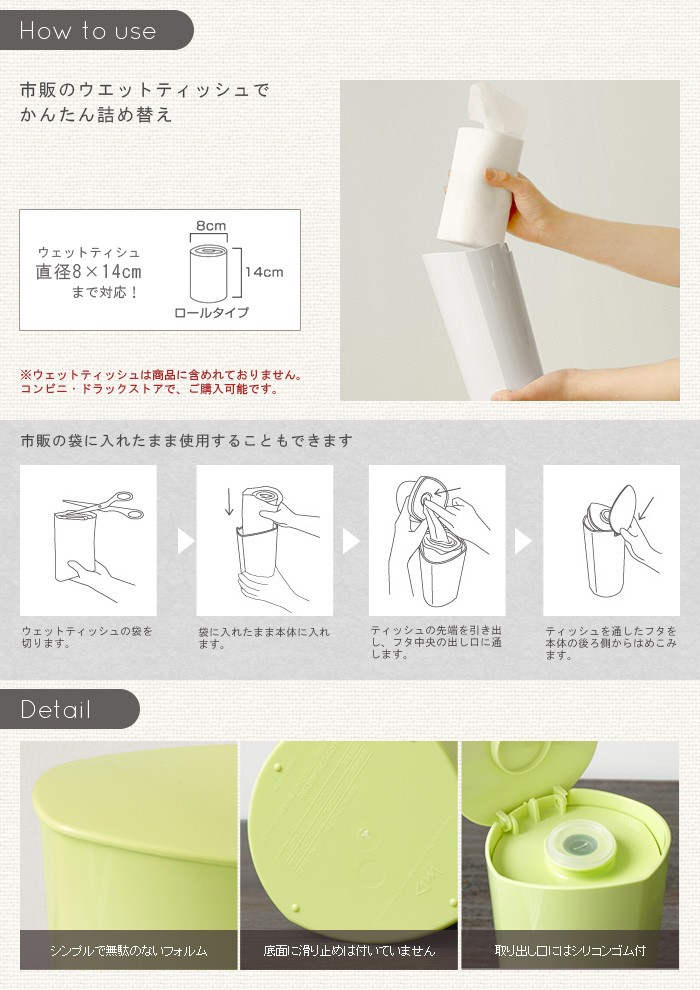 ウェットティッシュケース ティッシュケース カバー Wet Tissue Case h