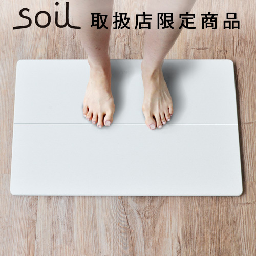 soil 安い 珪藻土 バスマット やすり