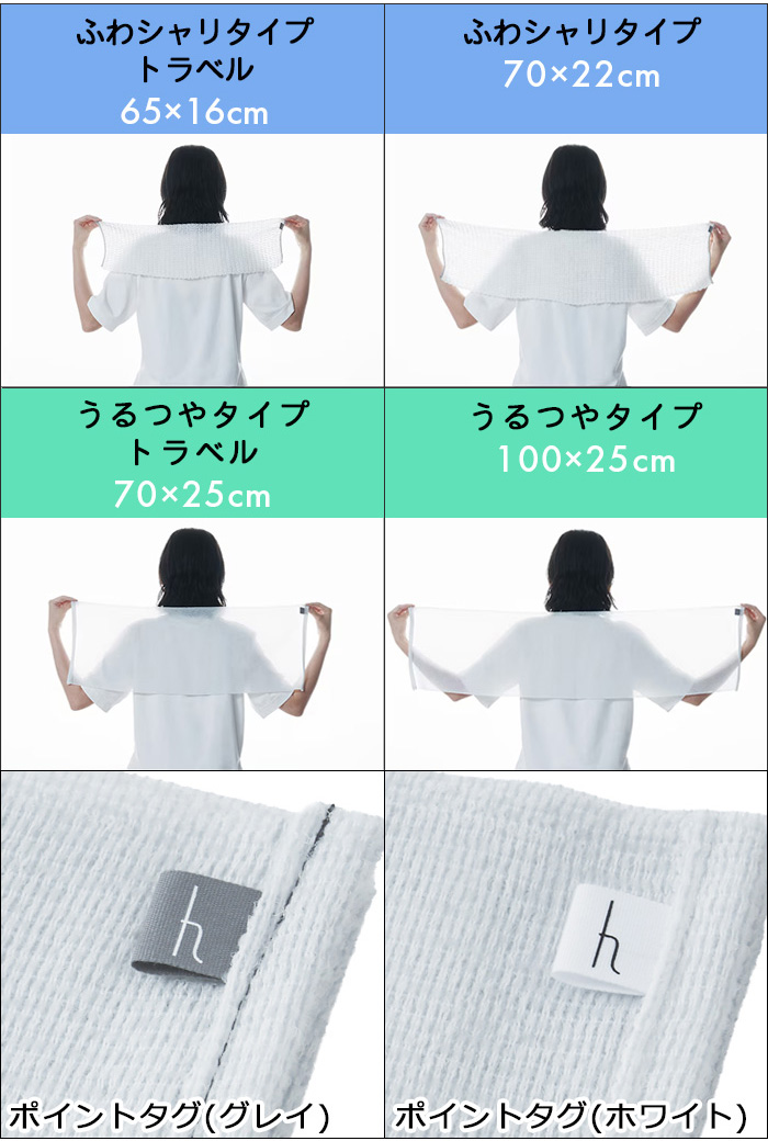 選べる特典付】 ボディタオル 泡立ち かため 日本製 h tag ボディ