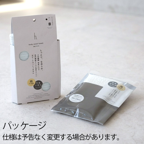 選べる特典付】 ボディタオル 泡立ち かため 日本製 h tag ボディ