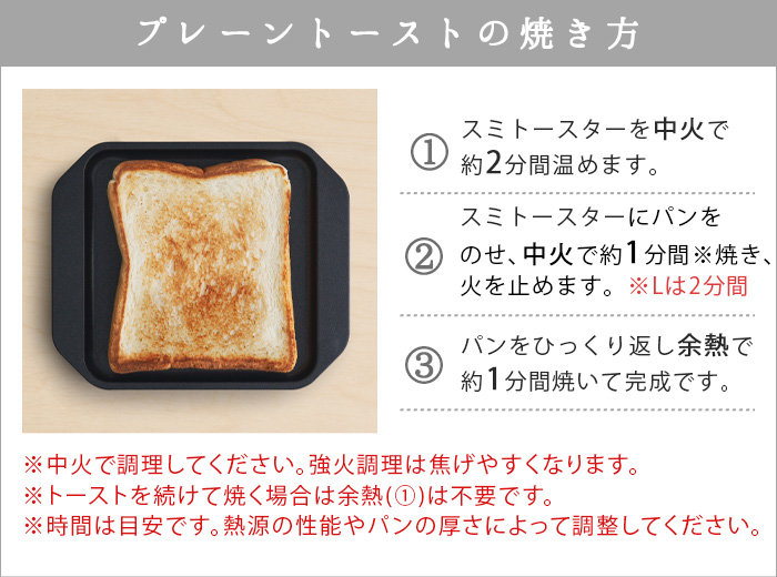 新品未使用 スミトースター あやせものづくり研究会 Sumi Toaster あやせものづくり研究会 スミトースター Sumi Toaster : plywood