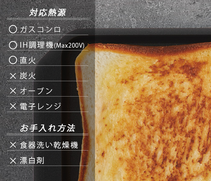 あやせものづくり研究会 スミトースター L Sumi Toaster L : 05450054