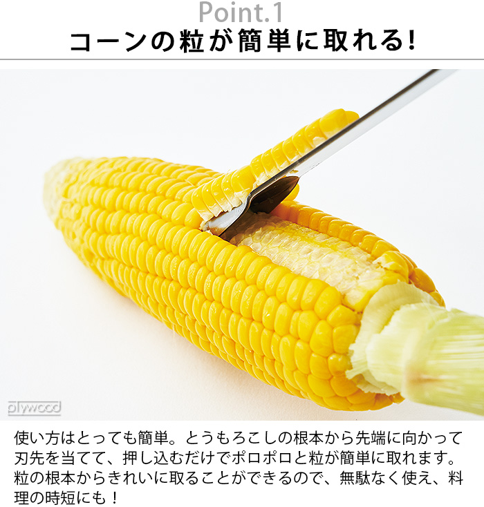 とうもろこしページ2 セゾン限定】【2025年7月中旬～発送】北海道 富良野産 ホワイト