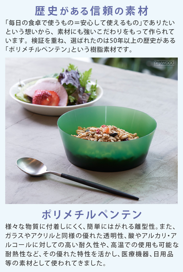 h tag 【特典付】保存容器 フタ付き ボウル 食器 耐熱 食洗機対応