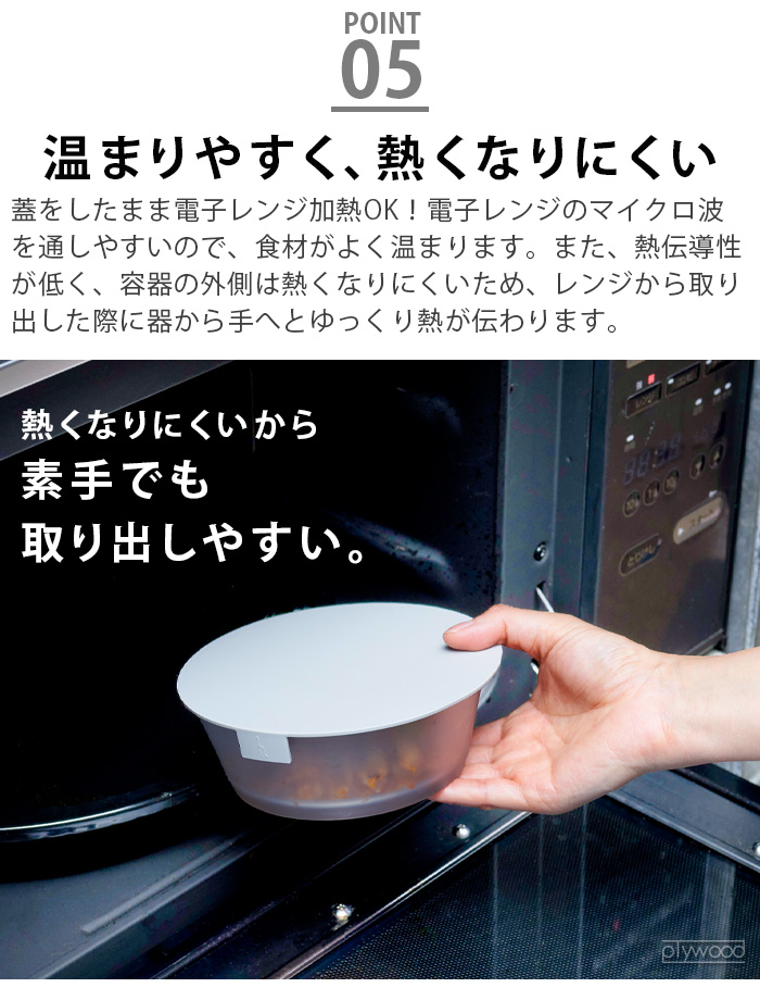 h tag 【特典付】保存容器 フタ付き ボウル 食器 耐熱 食洗機対応
