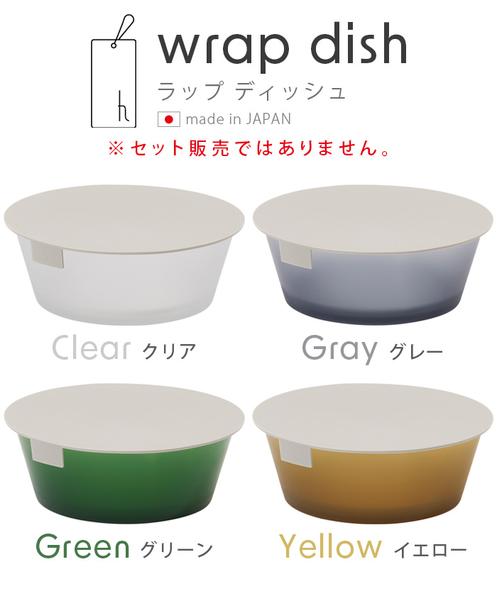 h tag 【特典付】保存容器 フタ付き ボウル 食器 耐熱 食洗機対応