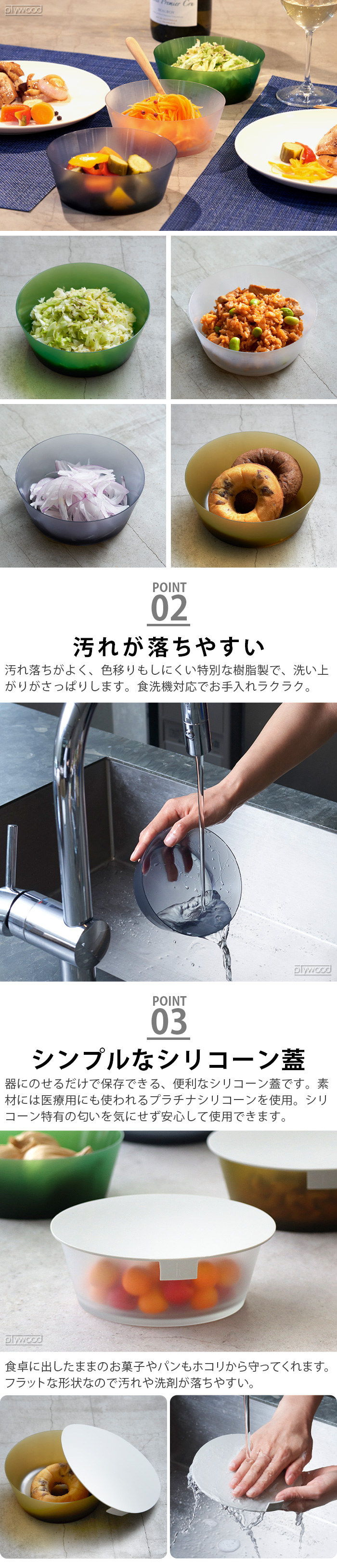 h tag 【特典付】保存容器 フタ付き ボウル 食器 耐熱 食洗機対応