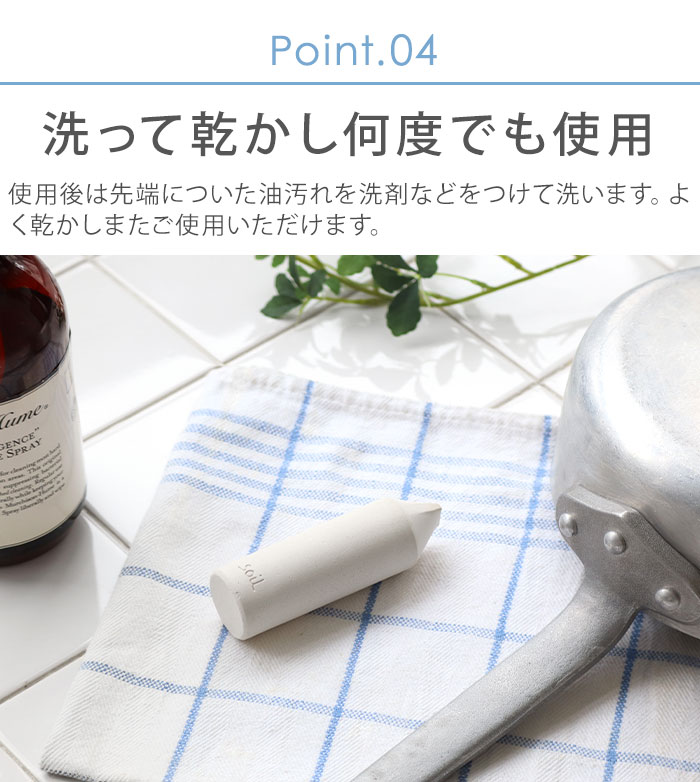 soil 焦げ落とし ガラストップ 水だけ キッチン 掃除 日本製 コンロ 鍋