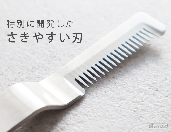 EAトCO ネコポスOK 白髪ネギ カッター スライサー 日本製 燕三条