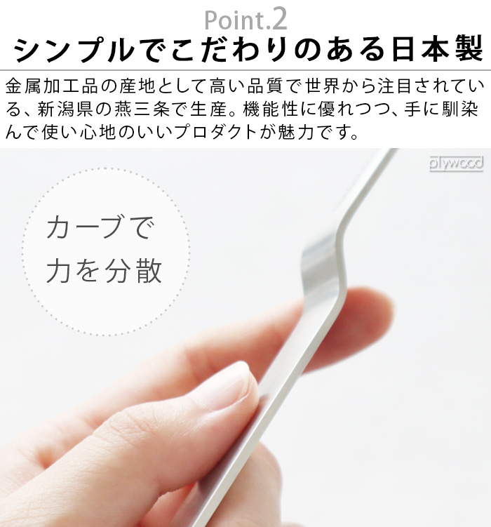 EAトCO ネコポスOK 白髪ネギ カッター スライサー 日本製 燕三条