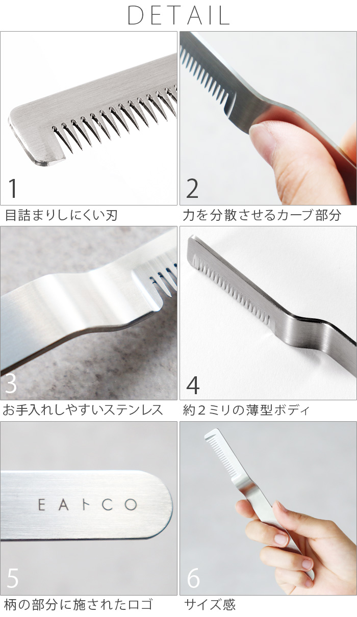 EAトCO ネコポスOK 白髪ネギ カッター スライサー 日本製 燕三条