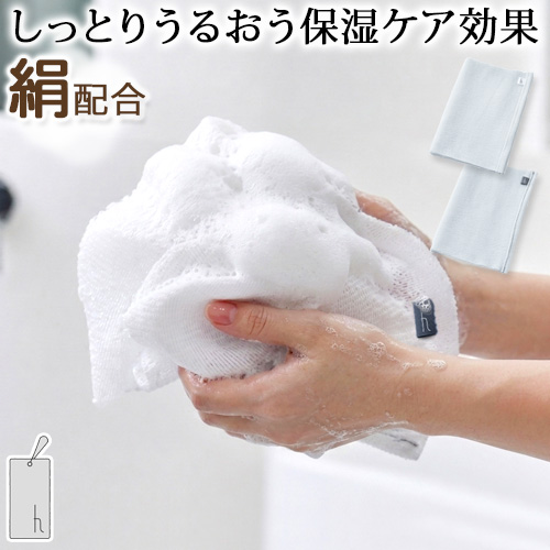 選べる特典付】 ボディタオル 泡立ち かため 日本製 h tag ボディ