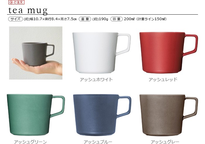 90S.REI マグカップ 4個セット グレー Amazon.co.jp: Signature Housewares パッドプリント 4個セット