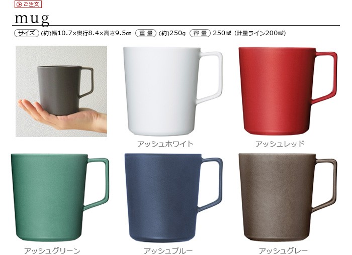 90S.REI マグカップ 4個セット グレー fit=scale-down,w=1200
