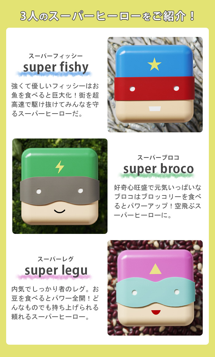 【hiropon09（プロフ必読☆）】タミヤ バニラスランチボックス hiropon09（プロフ必読☆）様専用】タミヤ バニラスランチ