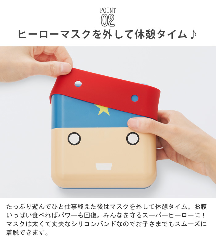 お弁当箱 子供 日本製 タック スーパーヒーローランチボックス tak