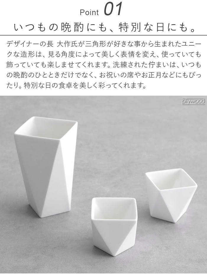 d 徳利 おちょこ プラスディー シュキ 猪口&銚子セット ＋d Shuki