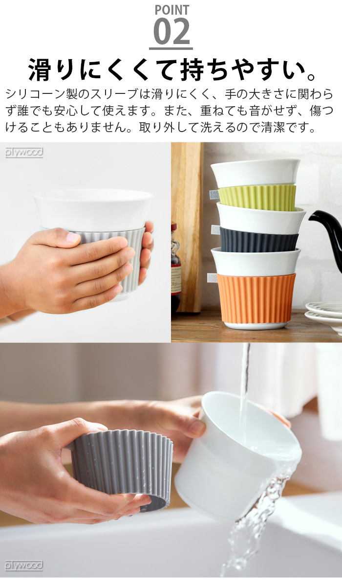 マルチカップ 耐熱 日本製 350ml プラスディー タグカップ ＋d Tag Cup