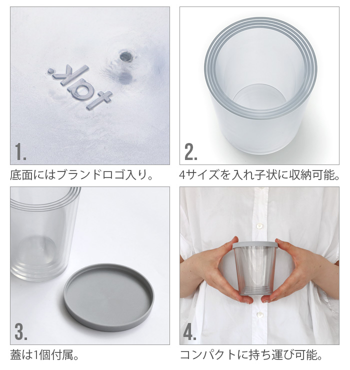 tak. コップ 4個セット タック フィット ディッシュ タンブラー