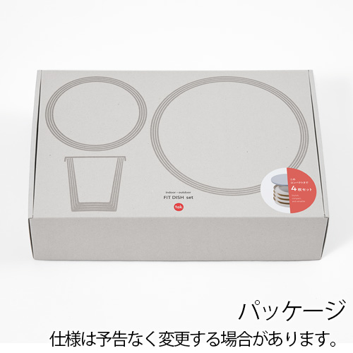 cocoriang　kumukuku　ディーラー様　アウトフィット　セット tak. 食器セット 応量器 日本製 タック フィット ディッシュ