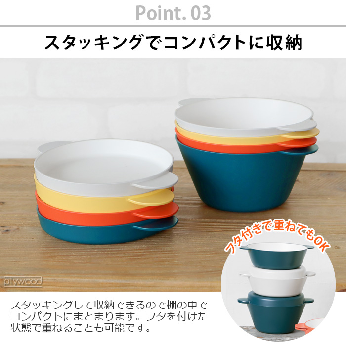 58%OFF!】ベビー 子供 食器セット M JTN-0191 タック bowl KIDS DISH キッズディッシュスープボウルセット set  tak. soup 食器、グラス、カトラリー