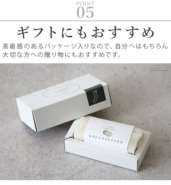 ハンドケア 手袋 寝る とき おやすみ手袋 絹 日本製 上州絹屋