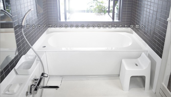 お風呂 椅子 洗面器 おしゃれ お風呂グッズ RETTO ハイチェア 湯手おけ