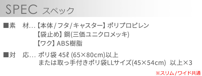 ゴミ箱 45リットル  おしゃれ クード シンプル スリム クラフト kcud ダストボックス 分別 キッチン ごみ箱 蓋つき キャスター付き ふた付き 縦型 角型｜plywood｜04