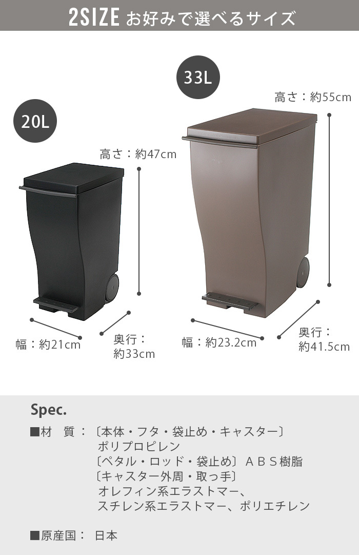 選べる特典付】ゴミ箱 おしゃれ スリム クード スリムペダル 20