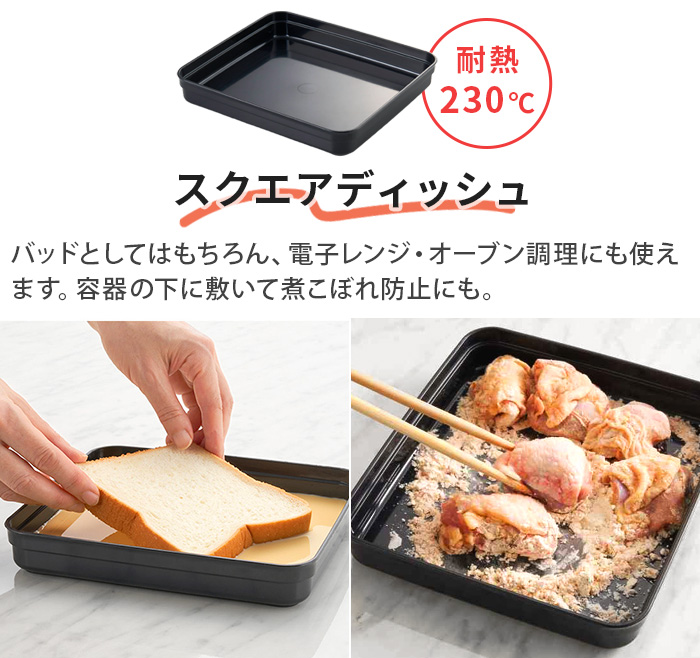 GOURLAB 【選べる特典付】電子レンジ 調理器具 オーブン対応 保存容器