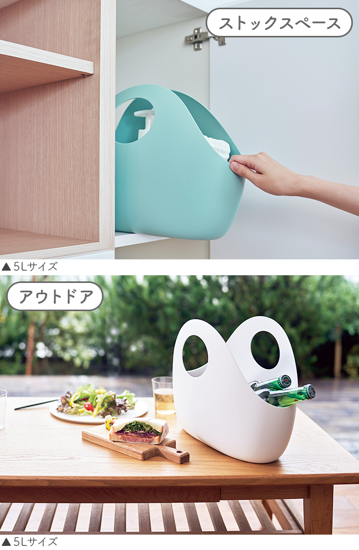 I'mD エノッツ インテリアバッグ 9L JI-ENOIB ENOTS かご バスケット