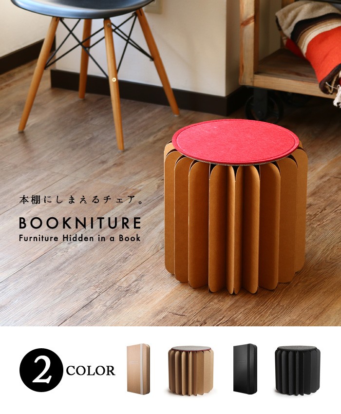 折りたたみ椅子 ブックニチュア BOOKNITURE : plywood - 通販 - Yahoo