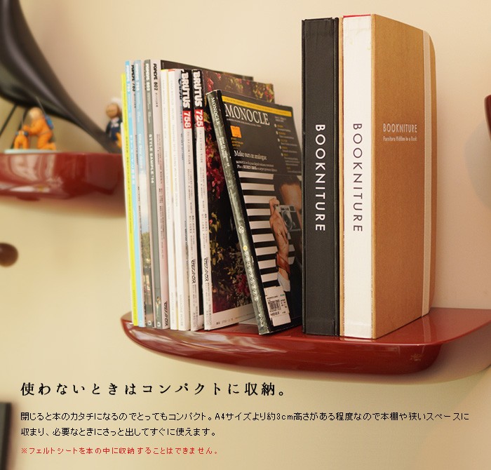 折りたたみ椅子 ブックニチュア BOOKNITURE : plywood - 通販 - Yahoo