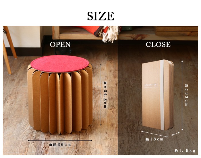 折りたたみ椅子 ブックニチュア BOOKNITURE : plywood - 通販 - Yahoo