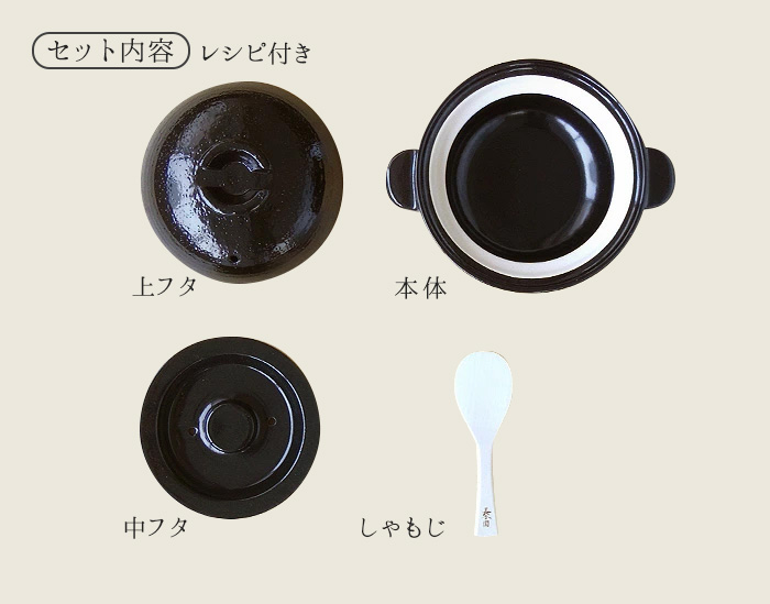 伊賀焼 土鍋 長谷園 かまどさん 二合炊き 送料無料 あすつく対応