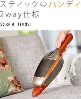 送料無料】 Electrolux ergorapido plus エレクトロラックス