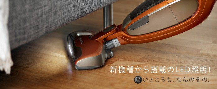 送料無料】 Electrolux ergorapido plus エレクトロラックス