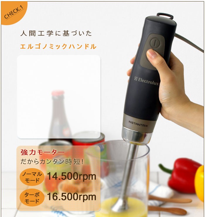 Electrolux INSTANTMIX スティックミキサー [ ESTM4200 ] : 06149030 : plywood - 通販 -  Yahoo!ショッピング